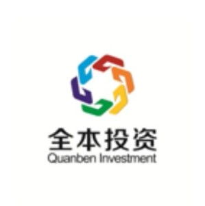 重慶全本投資咨詢 專業(yè)引領(lǐng)，智創(chuàng)未來